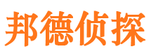 额尔古纳市侦探调查公司